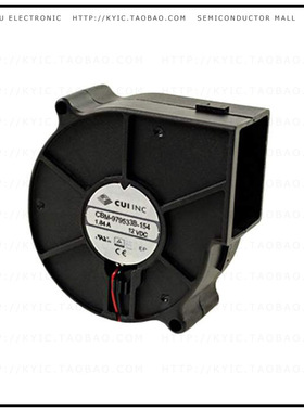 CBM-979533B-168【FAN BLOWER 97X33MM 12VDC WIRE】