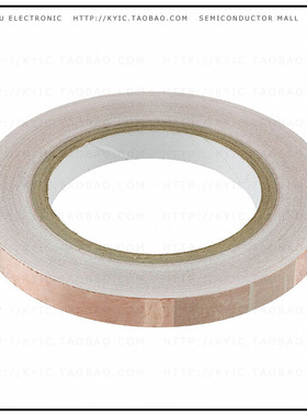 CST5 NC087【TAPE COPPER 12.7MMX32.9M】