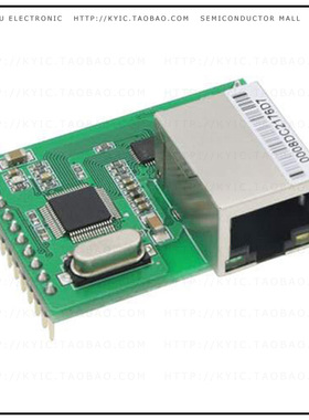 W7500S2E-R1【PIN HEADER TYPE SERIAL TO ETHERN】
