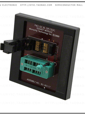 AC164344【MODULE SOCKET PM3】