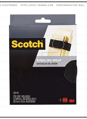 RF3750【SCOTCH(TM) BUNDLING WRAP RF3750 】