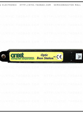 DSA【DATA LOGGER OPTIC BASE STATION】