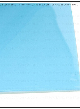 5583S 210 MM X 300 MM X 0.5MM【THERM PAD 300MMX210MM WHITE】