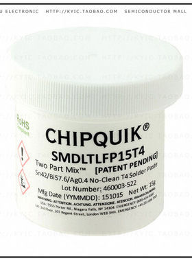 SMDLTLFP15T4【TWO PART MIX SOLDER PASTE】