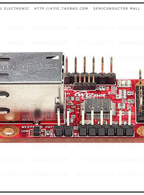 WIZ750SR-485【BOARD TYPE SERIAL TO ETHERNET MO】