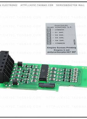 PAXCDS30【OPTION CARD OUTPUT PAX QUAD SS】