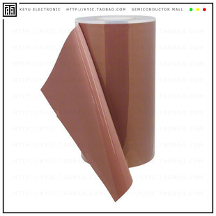 H48 THERM RED 0.2 50MX320MM 320 50M PAD