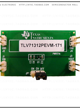 TLV71312PEVM-171【MODULE EVAL FOR TLV71312P-171】