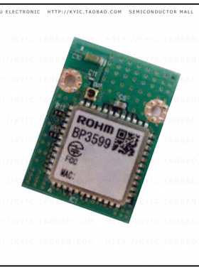 BP3599【RF TXRX MODULE WIFI CHIP ANT】