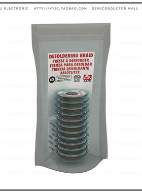 424-NS-10【DESOLDER BRAID 10 PACK】
