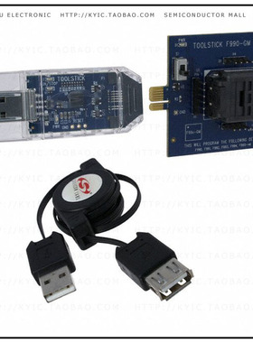 TOOLSTICK990MPP【ADAPTER PROG TOOLSTICK F990】