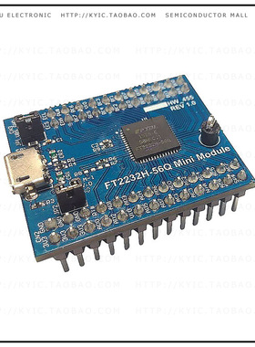 FT2232H-56Q MINI MDL【IC MINI MODULE USB/FIFO 56QFN】