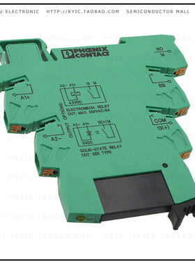 2900375【SSR RELAY SPST-NO 3A 3-33V】