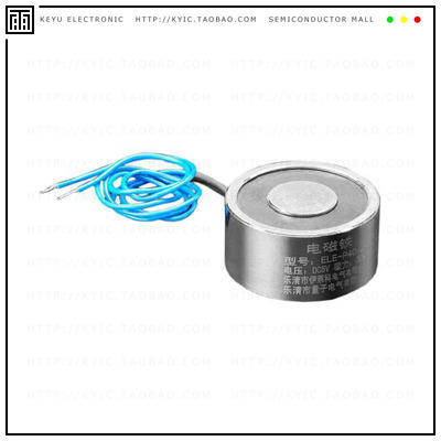 3875【5V ELECTROMAGNET 25 KG HOLDING F】