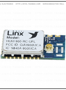 HUM-900-RC-UFL【HUMRC REMOTE CONTROL TRANSCEIVER】