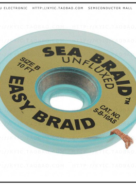S-B-10AS【DESOLDER BRAID UNFLUX 0.05' 10'】
