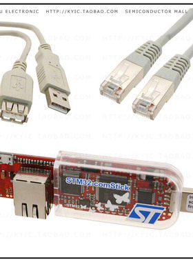 STM32-COMSTICK【HITEX STM32-COMSTICK】