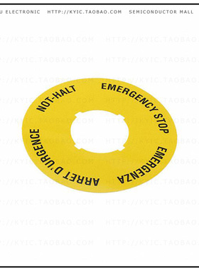 5.76204.1070400【EMRG STOP LABEL 22.3/60MM YELL】