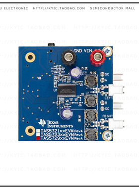 TAS5729MDEVM【EVAL BOARD FOR TAS5729】