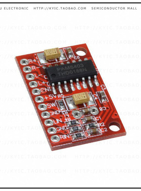 DFR0119【3W MINI AUDIO STEREO AMPLIFIER】