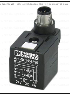 1458596【VALVE CONNECTOR 5 POS】