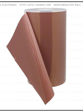 H48-2K-50M-320-0.3【THERM PAD 50MX320MM RED】