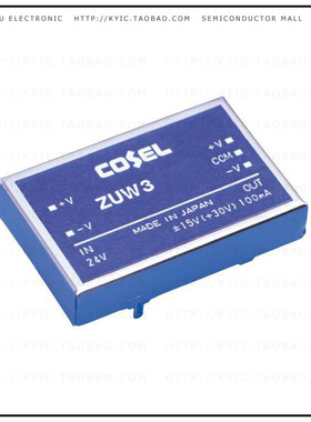 ZUW34812【DC DC CONVERTER +/-12V】