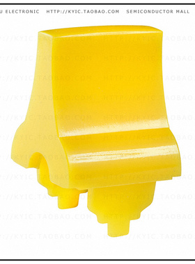 AT426E【CAP ROCKER PADDLE YELLOW】