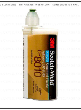 DP8010NS-BLUE-45ML【STRCTRL PLSTC ADH BLUE 45ML DUO】