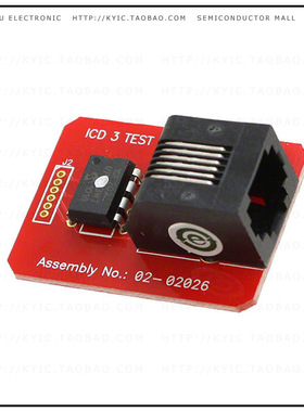 AC164113【MODULE INTERFACE ICD 3 TEST】