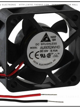 AUB0524VHD【FAN AXIAL 50X20MM 24VDC WIRE】