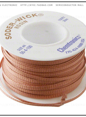 50-4-100【DESOLDER BRAID ROSIN 0.11' 100'】