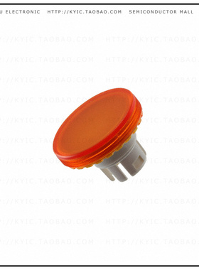 51-933.3【LENS ORANGE FLAT D15.8 PLASTIC T】