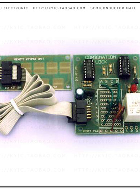 TW-DIY-5029【COMBINATION LOCK KIT W/KEYPAD】