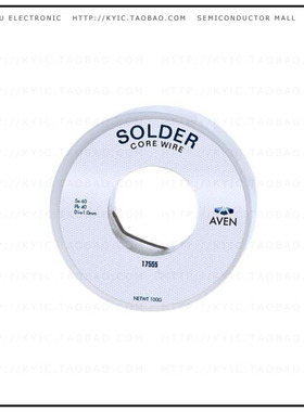 17555【SOLDER 1MM 100G】