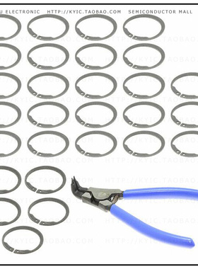 G061251000【CIRCLIP KIT】