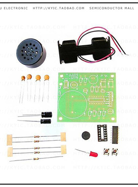 2149【RECORD PLAYBACK KIT】