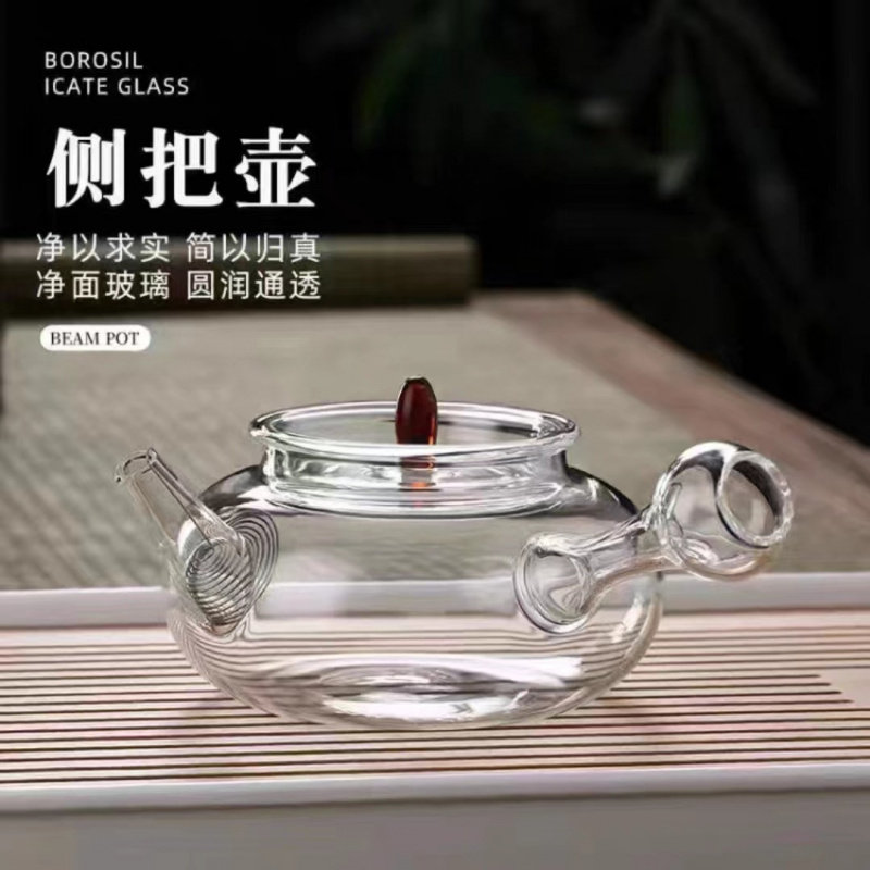 柿子侧把壶茶具套装玻璃泡茶壶耐
