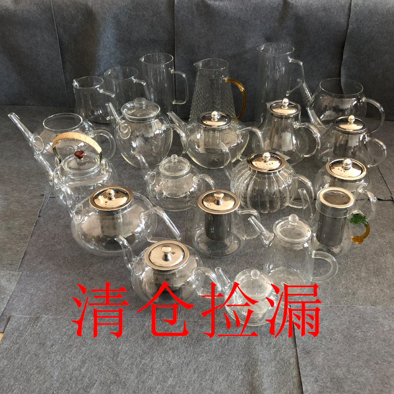 玻璃茶壶泡茶器家用花茶功夫沏茶专用耐热过滤冲茶具单壶清仓捡漏