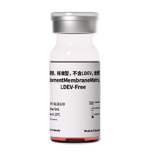 BL1833B 标准型 不含LDEV 含酚红 基质胶