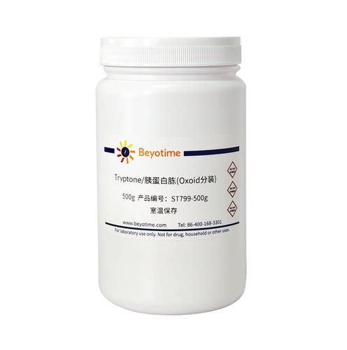 Tryptone/胰蛋白胨(Oxoid分装) 碧云天 ST799
