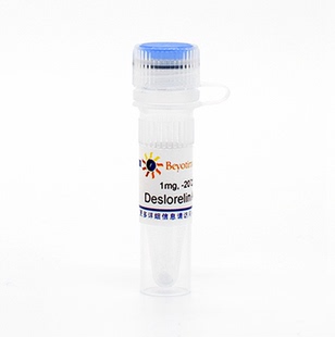 碧云天 醋酸德舍瑞林 P9068 Acetate Deslorelin