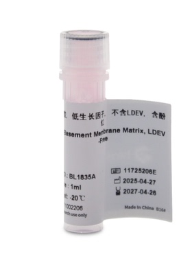 BL1835C 基质胶，低生长因子，不含LDEV，含酚红BL1835A BL1835B