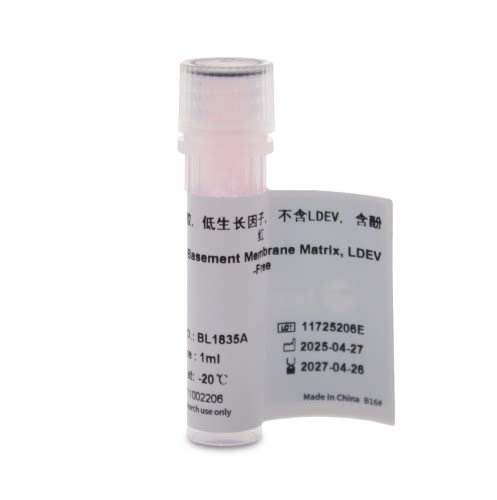 BL1835C 基质胶，低生长因子，不含LDEV，含酚红BL1835A BL1835B