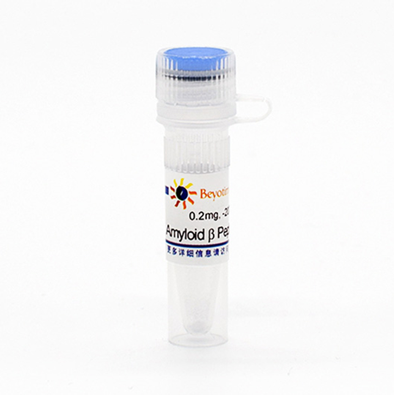 Amyloid β Peptide(42-1) human  碧云天生物 P9005