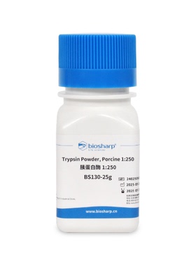 白鲨BS130-25g 胰蛋白酶1:250