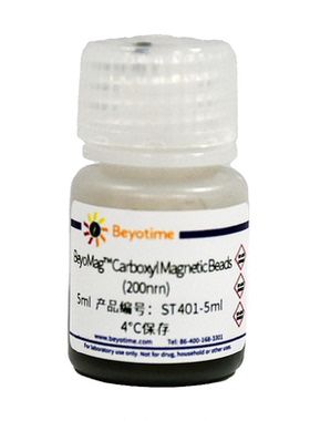 BeyoMag™ Carboxyl Magnetic Beads (羧基磁珠, 200nm) ST401