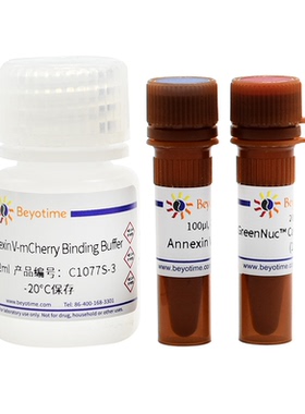 活细胞Caspase-3活性与Annexin V细胞凋亡检测试剂盒 C1077S