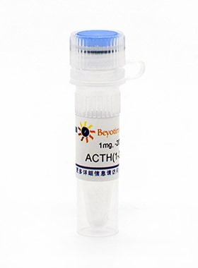 ACTH(1-24) human (人促肾上腺皮质激素, 1-24)  碧云天 P9019