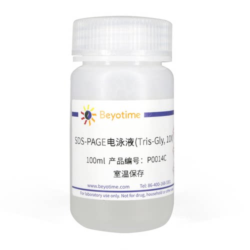 SDS-PAGE电泳液(Tris-Gly, 10X)  P0014C  P0014D